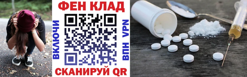 Amphetamine VHQ  Купить где  Раменское 
