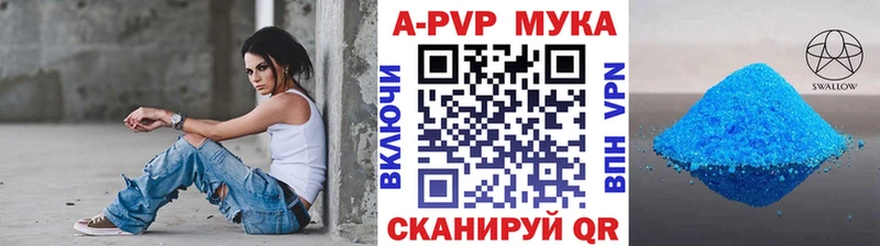 A PVP VHQ  Купить  Раменское 