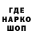ТГК Wax reesecup Hill