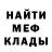 ГАШ убойный Bota Tleubay
