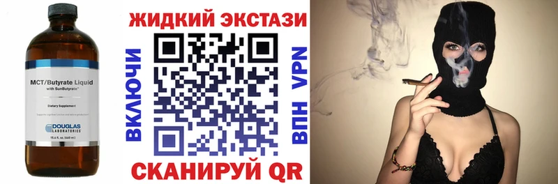 БУТИРАТ буратино  Купить закладки  Раменское 