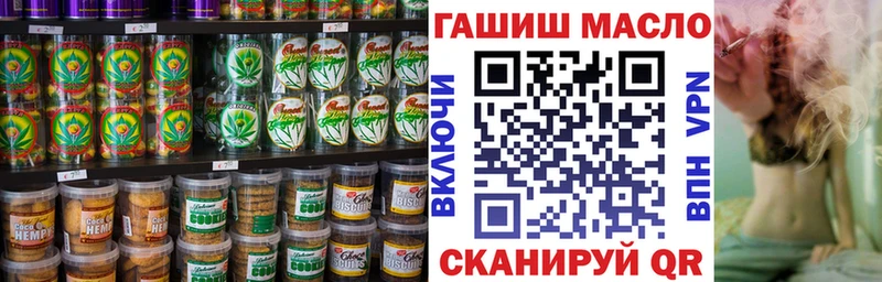 Купить где  Раменское  Печенье с ТГК конопля 