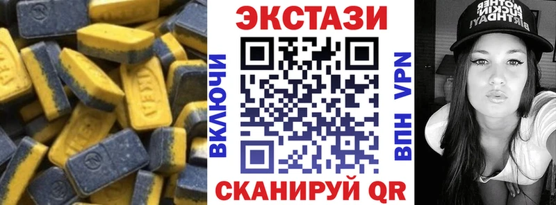 Экстази DUBAI Раменское