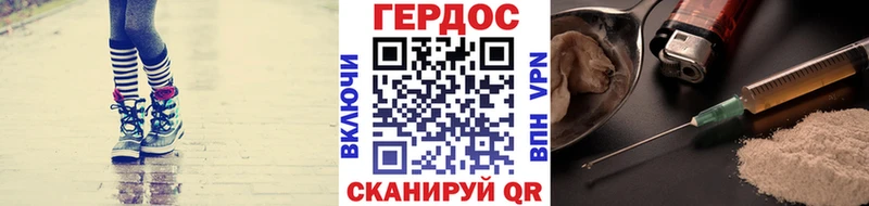 Героин афганец  Купить где  Раменское 