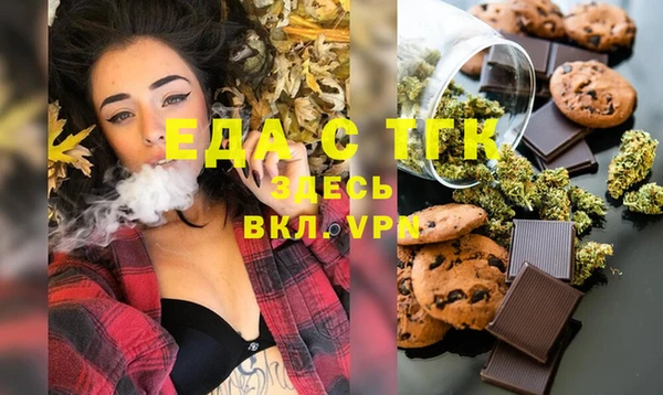 мяу мяу кристалл Гусев
