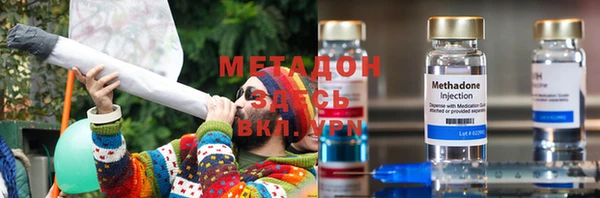 мяу мяу кристалл Гусев