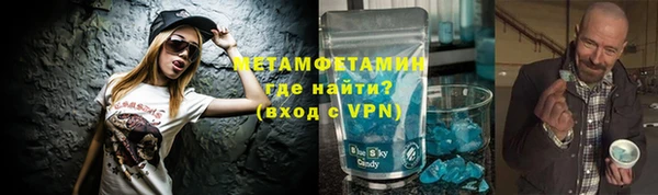мяу мяу кристалл Гусев