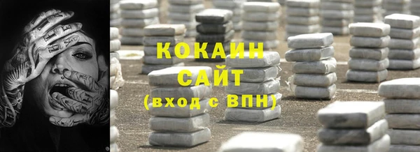 мяу мяу кристалл Гусев