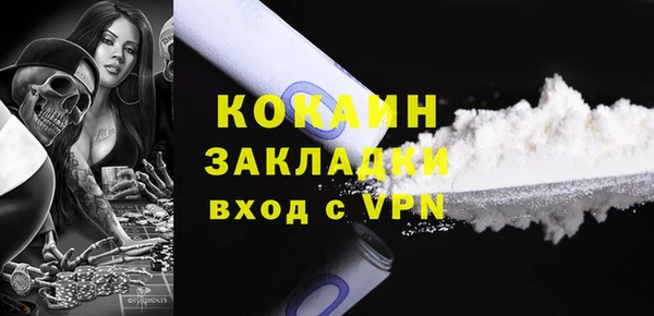 мяу мяу кристалл Гусев