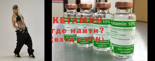 мескалин Гусиноозёрск