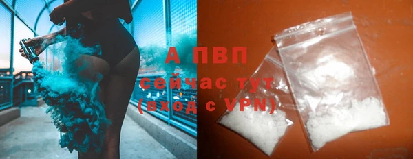 мяу мяу кристалл Гусев