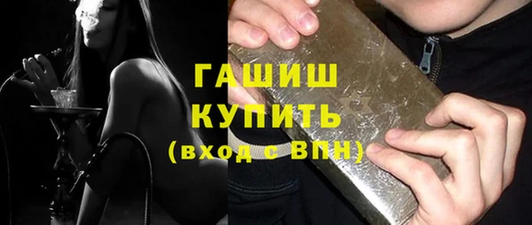 мяу мяу кристалл Гусев