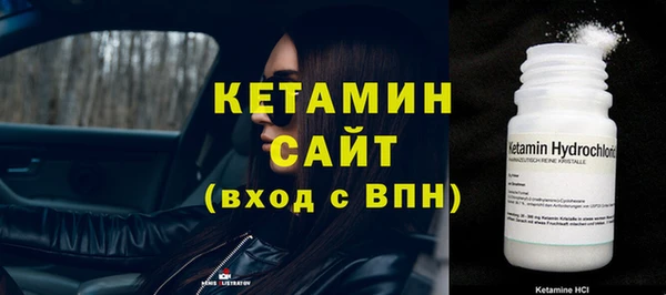 мяу мяу кристалл Гусев