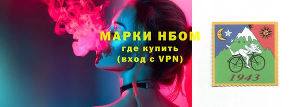 мескалин Гусиноозёрск
