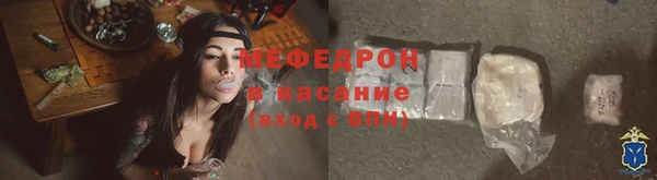 мескалин Гусиноозёрск