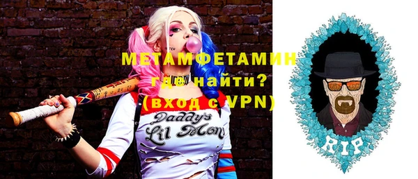 мяу мяу кристалл Гусев