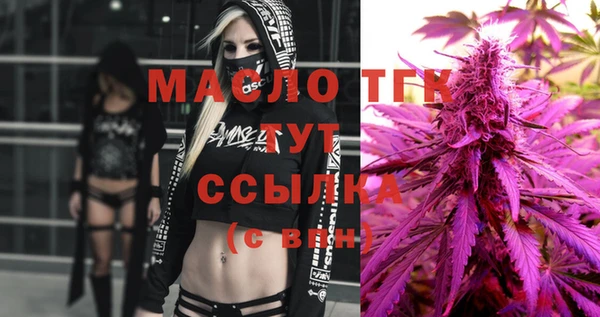 мескалин Гусиноозёрск