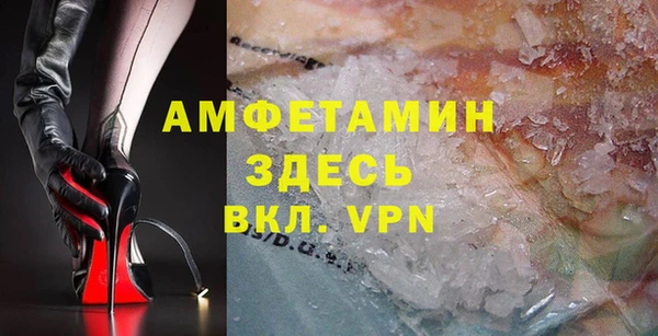 мяу мяу кристалл Гусев
