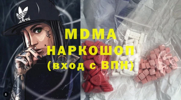 мескалин Гусиноозёрск