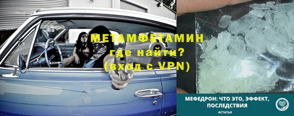 мескалин Гусиноозёрск