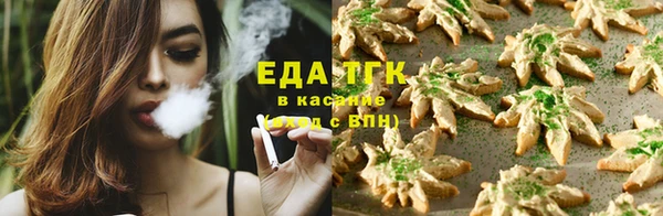 мескалин Гусиноозёрск