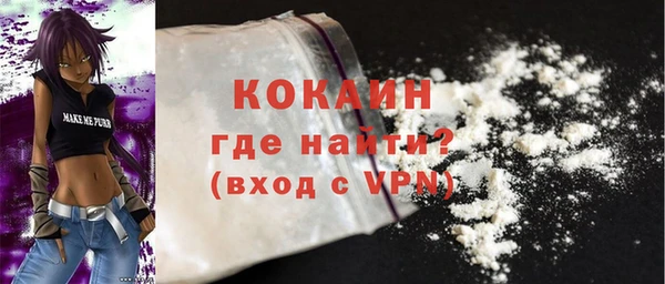 мескалин Гусиноозёрск