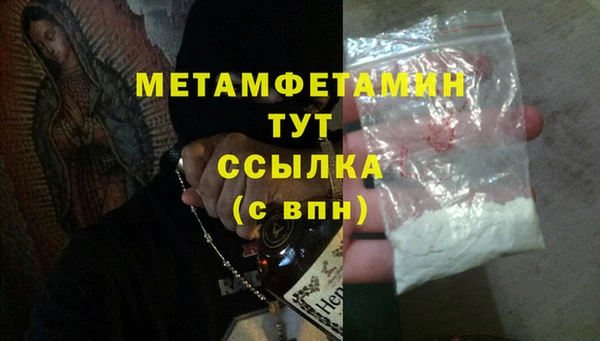 мескалин Гусиноозёрск