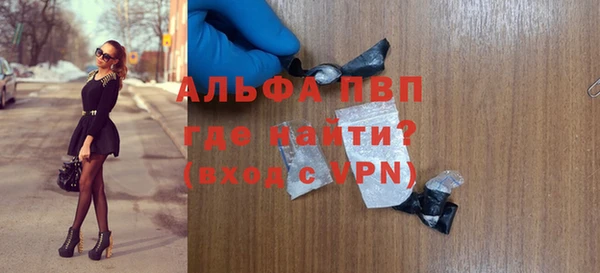 мяу мяу кристалл Гусев