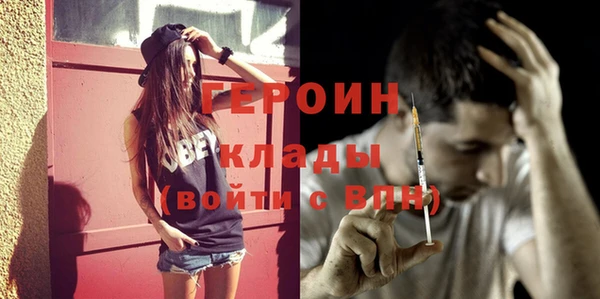 мескалин Гусиноозёрск