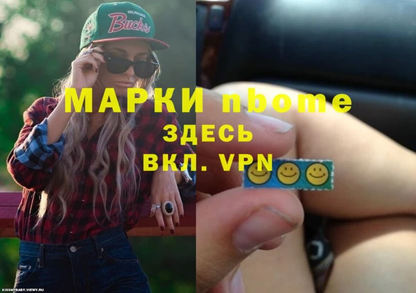мескалин Гусиноозёрск