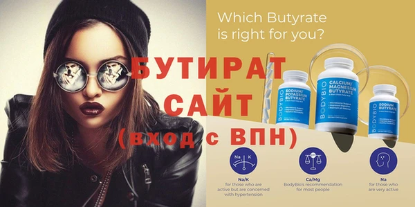 мяу мяу кристалл Гусев