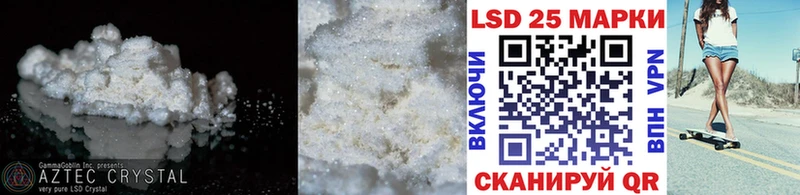 LSD-25 экстази кислота  Купить  Раменское 