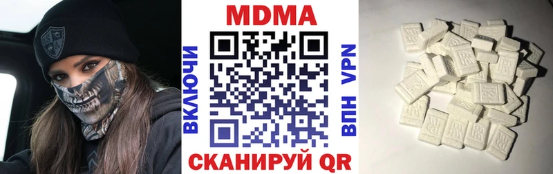 МДМА Molly  Купить  Раменское 