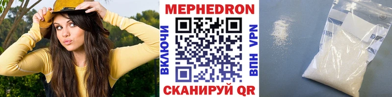 Купить закладки  Раменское  Мефедрон 4 MMC 