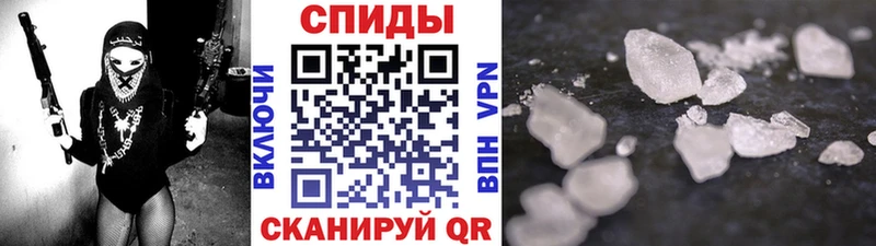 Купить  Раменское  МЕТАМФЕТАМИН винт 
