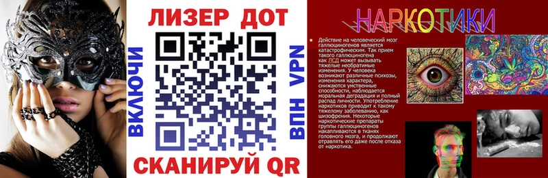 Марки NBOMe 1,5мг  Купить где  Раменское 