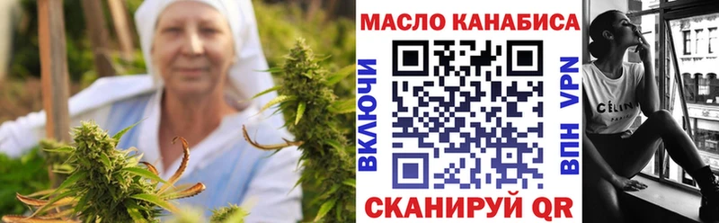 ТГК гашишное масло  Купить где  Раменское 