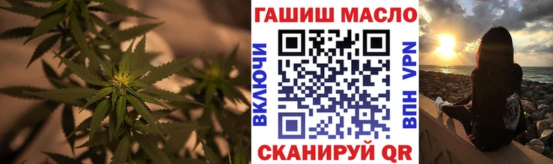 Дистиллят ТГК вейп Раменское
