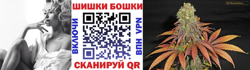 Канабис SATIVA & INDICA  Купить где  Раменское 